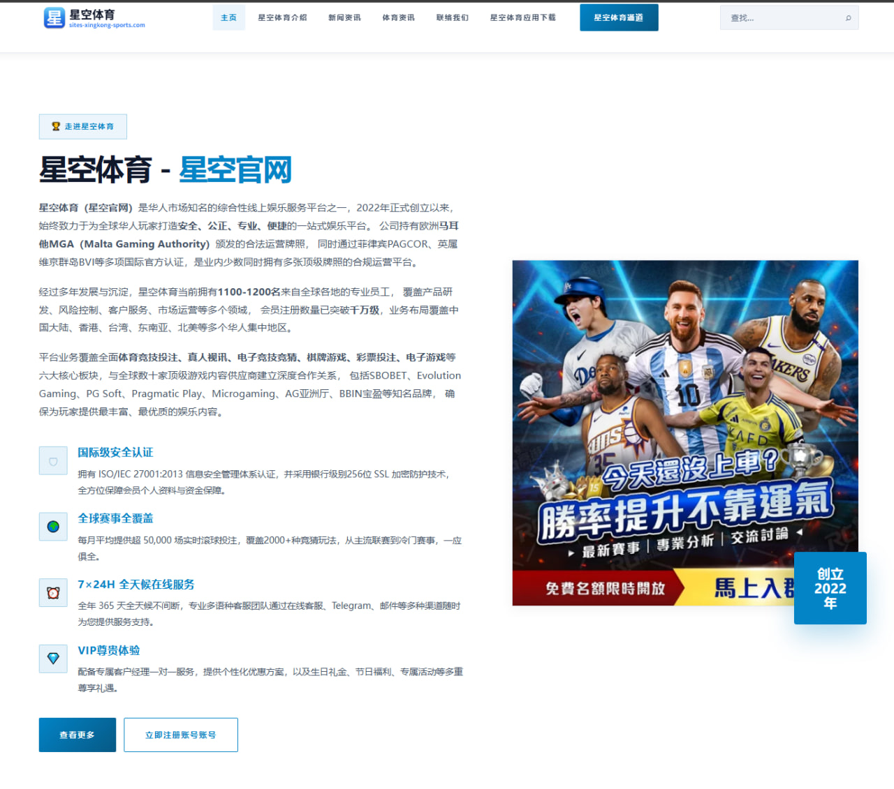 龚俊在综艺《相约周末》中搞笑互动片段盘点