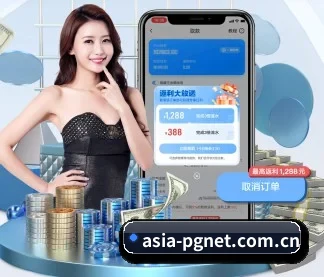 PG电子数据大厅 APP